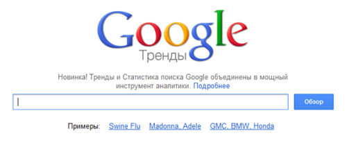 Google 